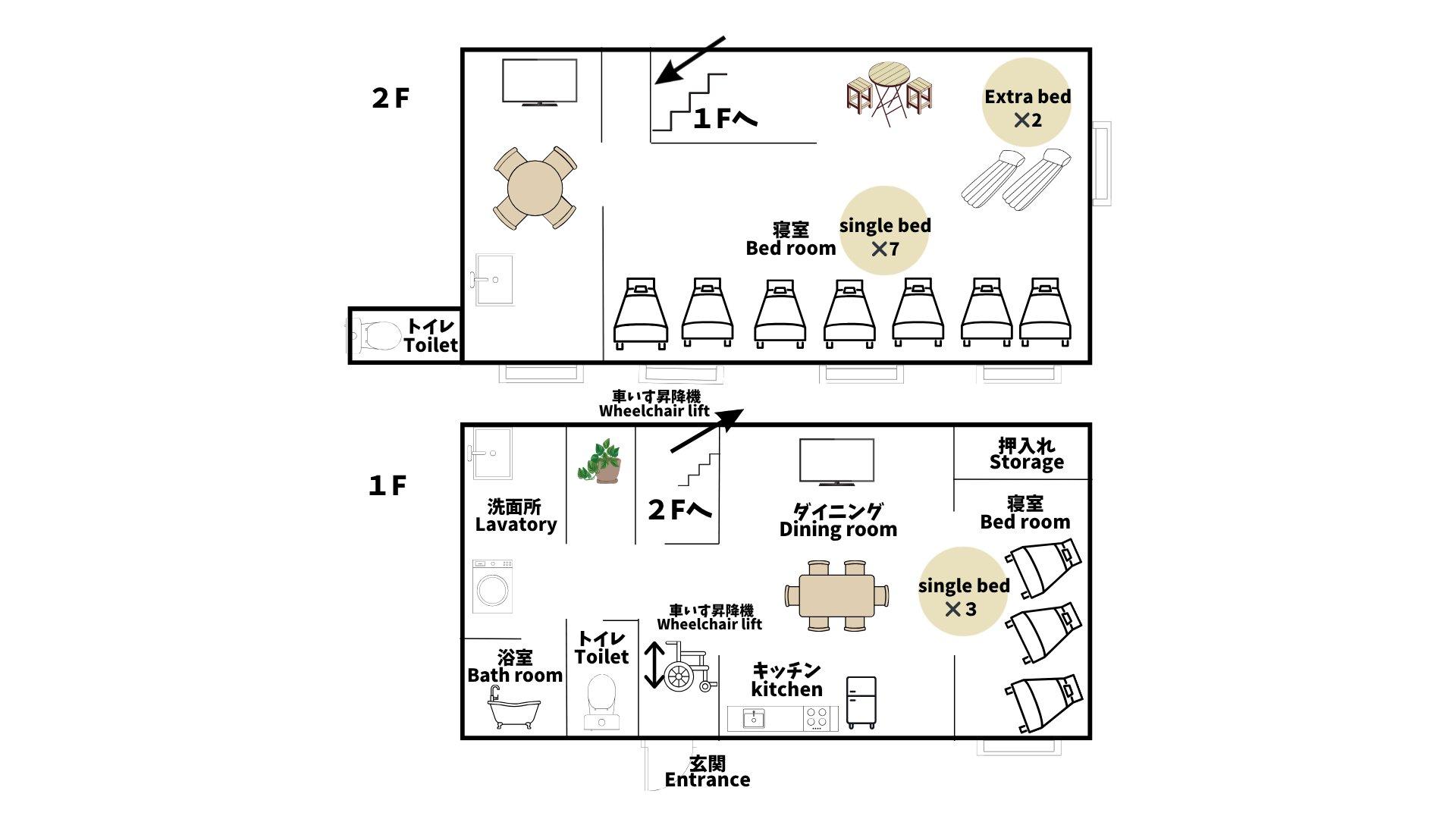 MY HOUSE たいみんぐ 間取り図 1F・2F
