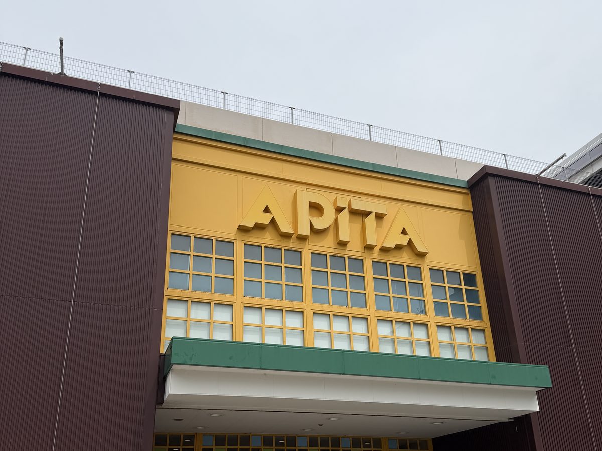 アピタ桑名店