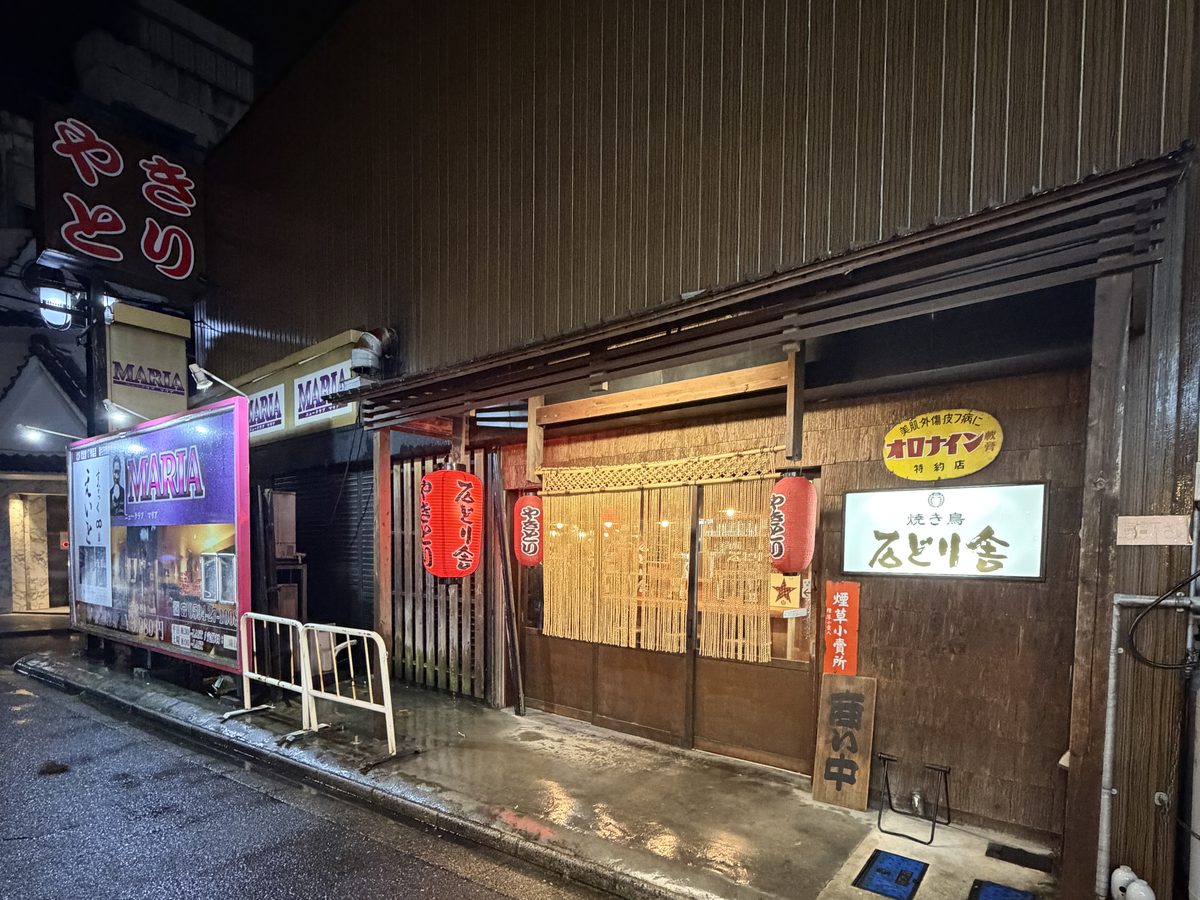 石どり舎